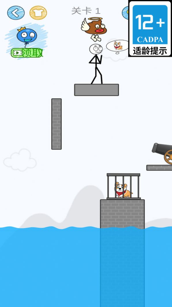 元梦火柴人游戏安卓版(2)