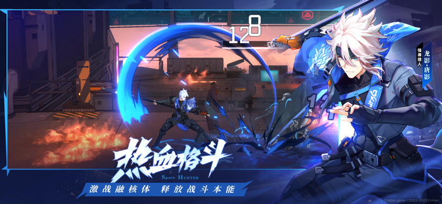 时空猎人3oppo版官方(2)