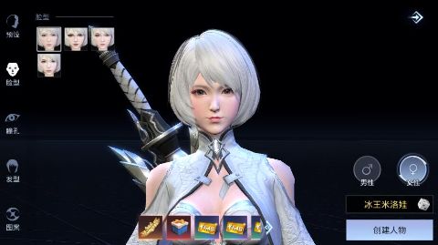 神谕幻想无限资源版安装(5)