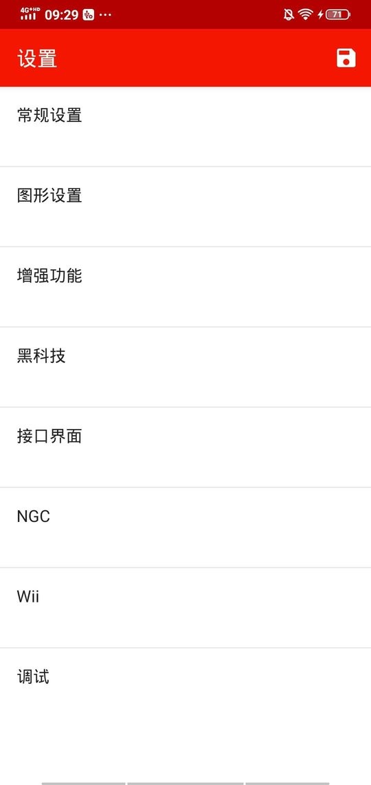 红海豚模拟器(2)