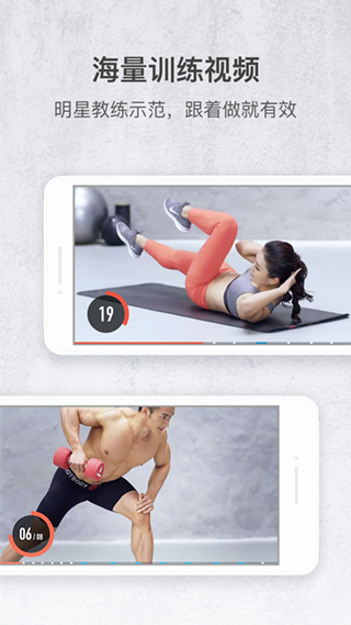 火辣健身app(4)