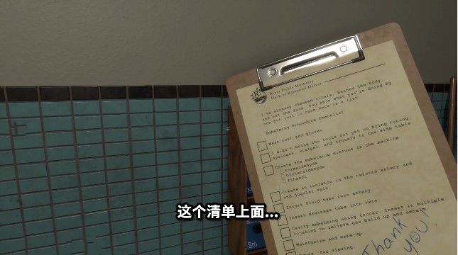太平间助手最新手机版(3)
