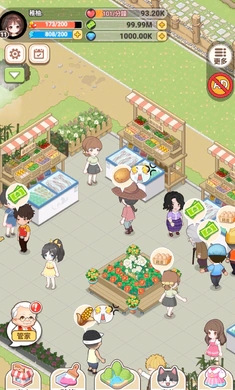 我在乡下开餐馆(4)