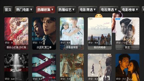 繁龙影视电视剧软件官方最新版(2)