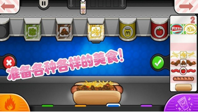 老爹小镇度假公寓(1)