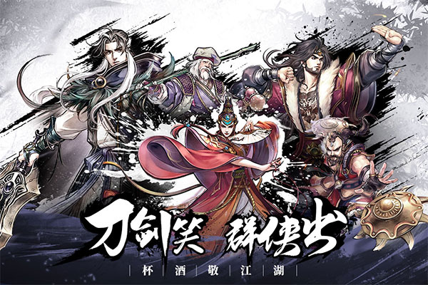 智夺军旗九游渠道版(1)