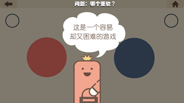 疯狂的手机(3)