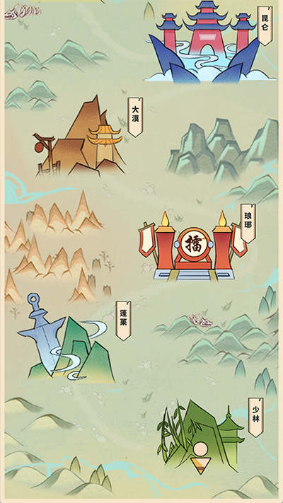 我不是大侠(1)