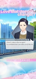 小男友的甜蜜威胁(1)