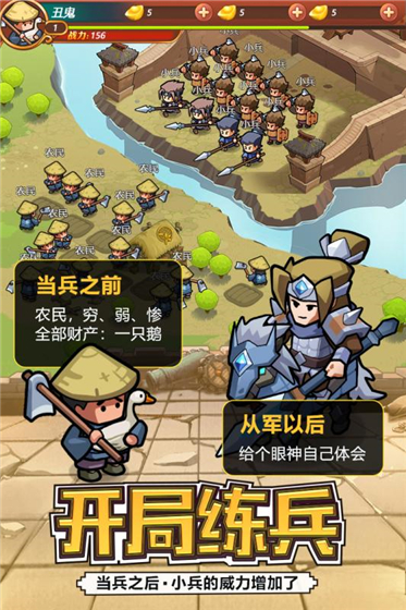 英雄这边请免费版 v1.25 安卓版(1)