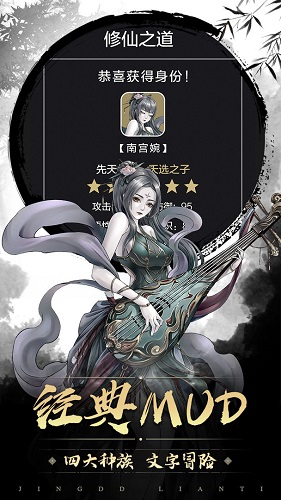 傲剑苍穹2025(3)