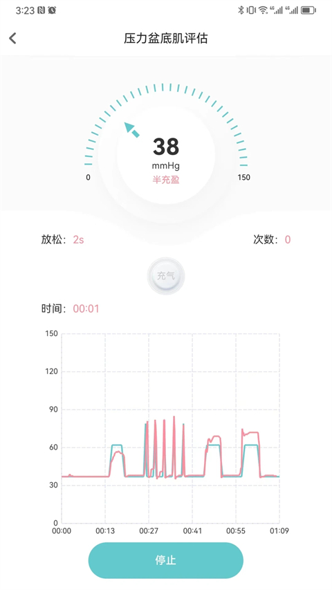 麻麻康app(3)