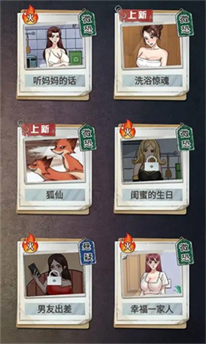 怪谈研究所免广告手机版(1)