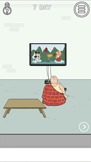 找到老婆的私房钱2(1)