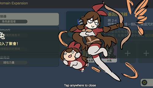 贪婪的旅行者国际版(3)