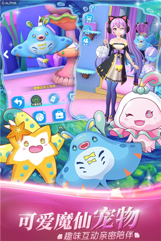 巴啦啦小魔仙魔箭小公主(4)