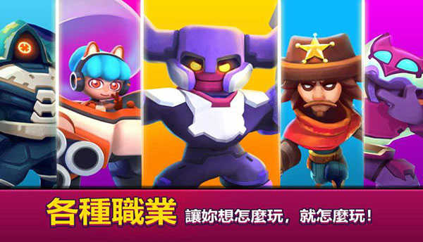 英雄来袭最新版本(3)