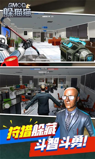 天线宝宝躲猫猫官方版(5)