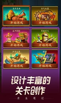 求生笔记(2)