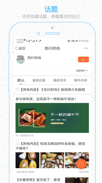 阿拉宁波网app(4)