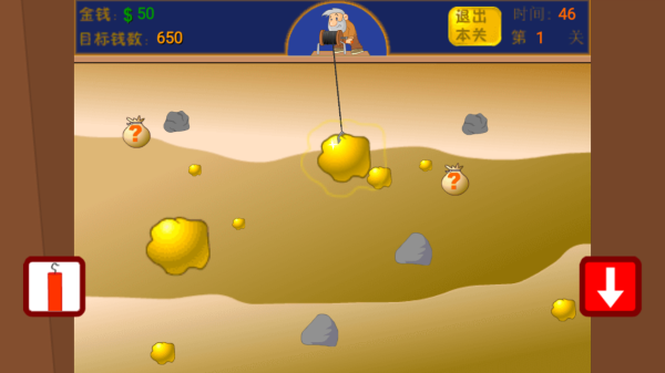 黄金矿工经典版手机版(5)