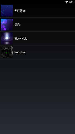 地狱火动态壁纸手机版(2)