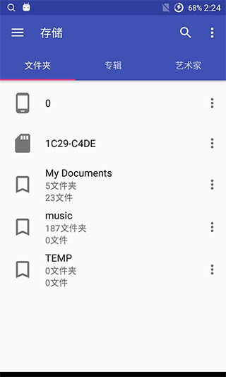 音乐标签app(1)