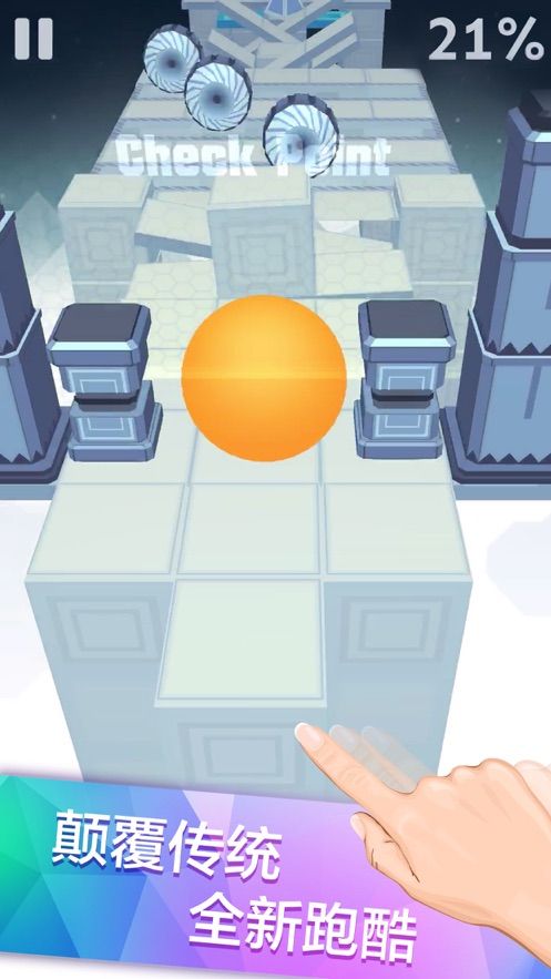 滚动的天空玉兔祥云最新版无广告2025(2)