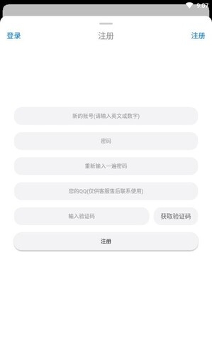 冷狐宝盒app(3)