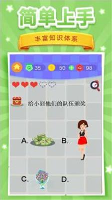 脑洞挑战4(1)