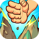 劈山大师999999钻999999金币