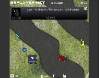 闪客快打4手机版(2)