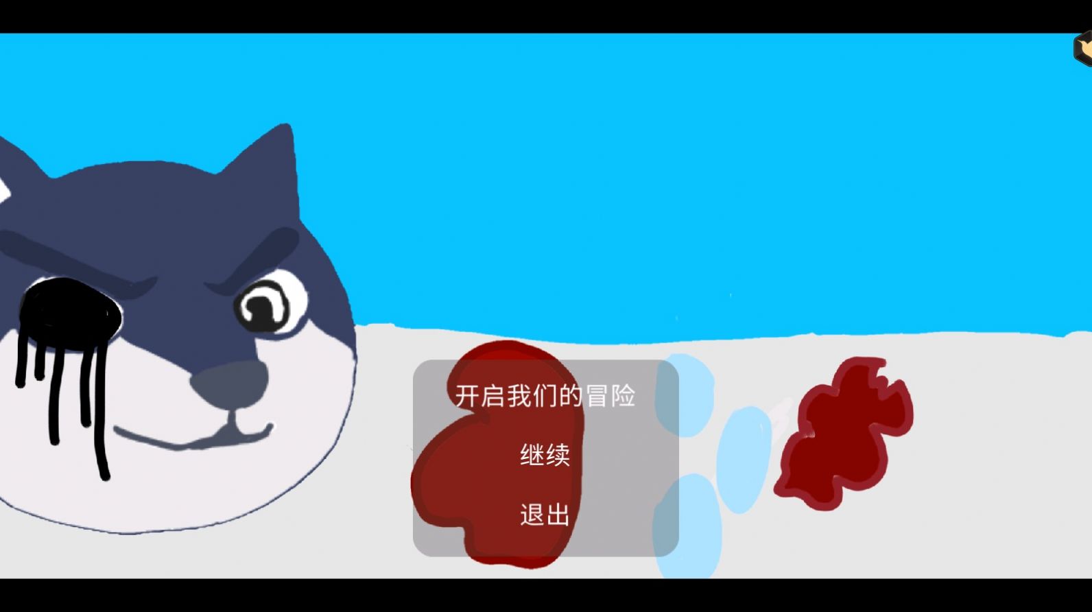 骨头危机安卓最新版(3)