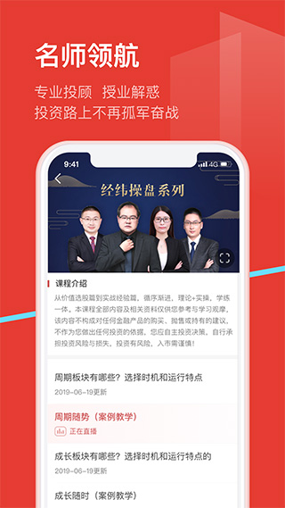 九方智投旗舰版app(1)
