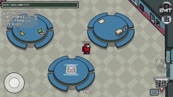 我们之中汉化版(1)