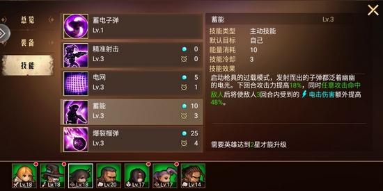 地牢求生2图片1