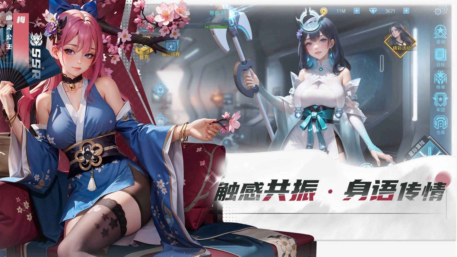 女神星球官方版(5)