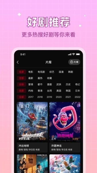 双鱼视频app(2)