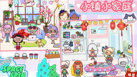 樱桃小镇迷你商店(2)