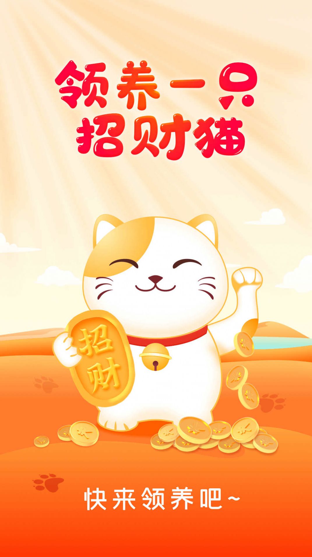 妙看短剧app官方(3)