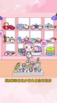 米加小镇世界电器城(1)