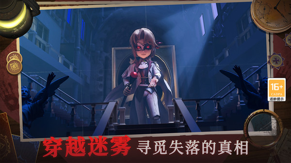 恐怖躲猫猫4无广告最新版(1)