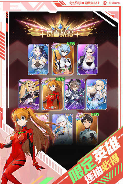 爱琳诗篇EVA联动版(2)