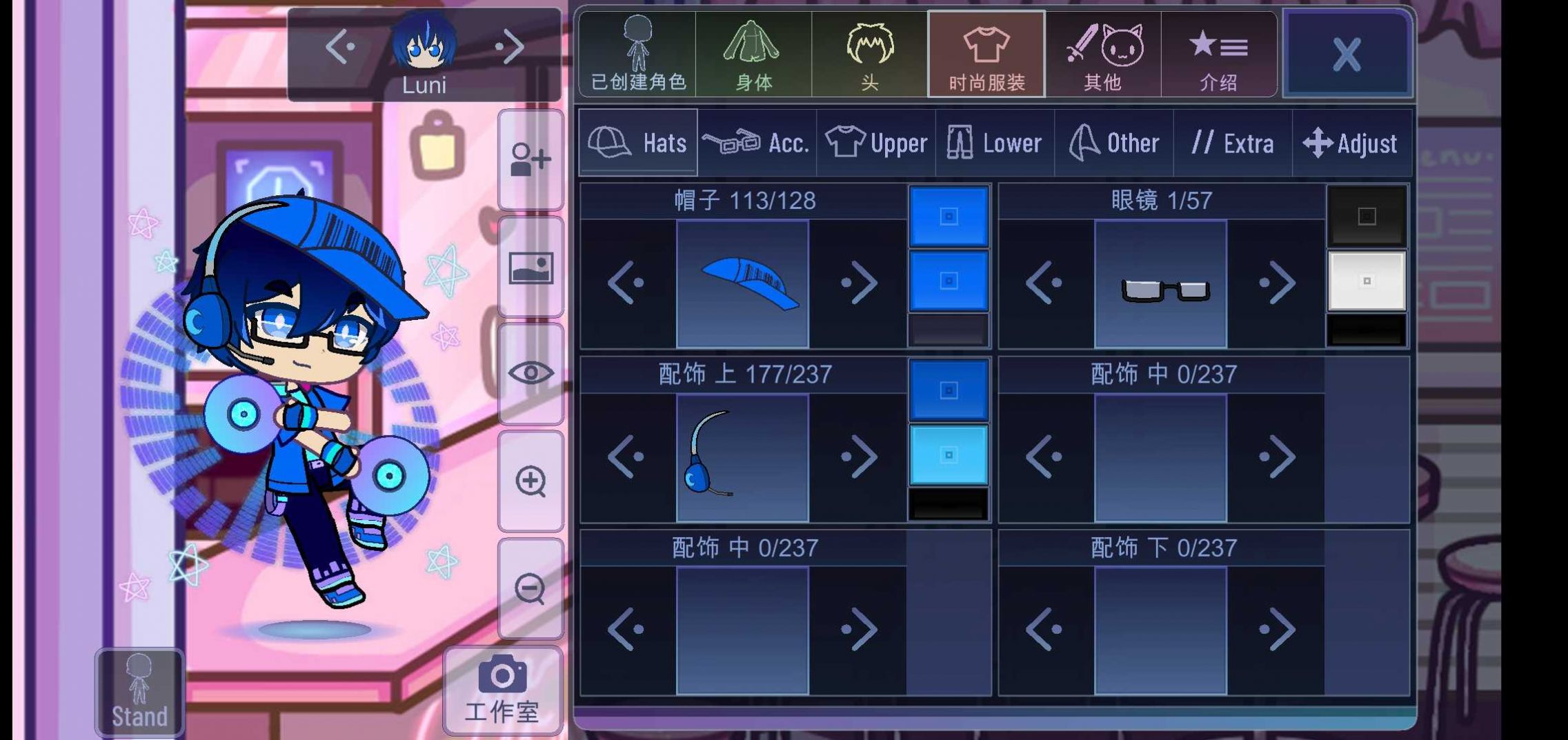 加查俱乐部2022年最新版追风汉化版中文版(3)