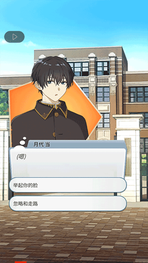 空白奇谭中文版(3)