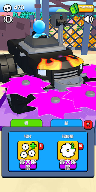 僵尸收割机小(4)