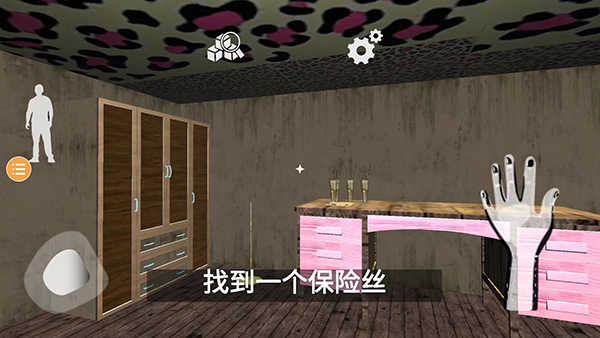 波比玩具工厂2(3)