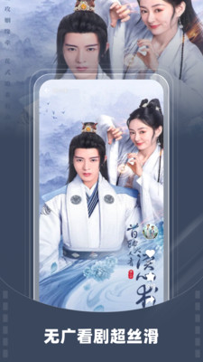 星芽免费短剧(1)