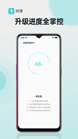 欢律app最新版(3)