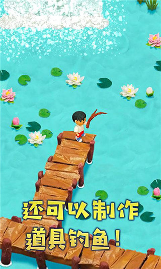 粘土无人岛最新版(3)